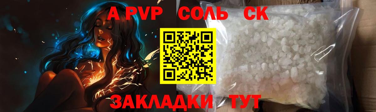 Бошки Шишки Лениногорск