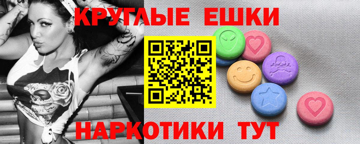 Лениногорск  Экстази Cube  Вход с VPN  Экстази  ЭКСТАЗИ XTC 