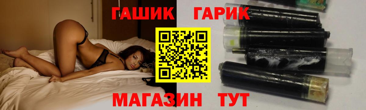 Гашиш Изолятор Лениногорск