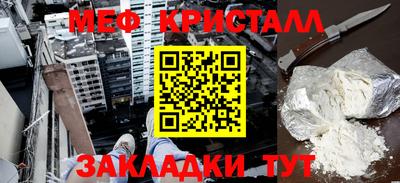 ALPHA PVP Жуковский