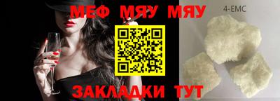 мдма Заволжье