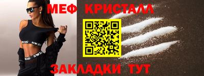 мдма Заволжье