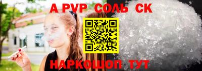 винт Заводоуковск