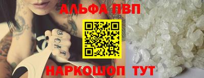 винт Заводоуковск