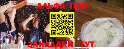 винт Заводоуковск