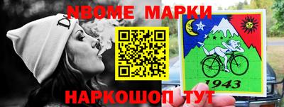 винт Заводоуковск