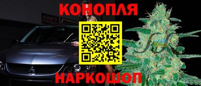 винт Заводоуковск