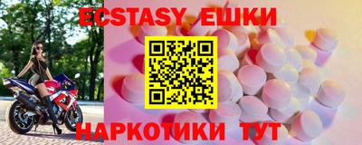 винт Заводоуковск
