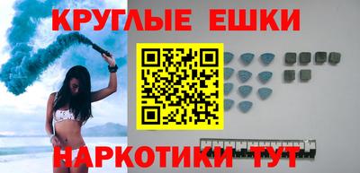 мдма Заволжье