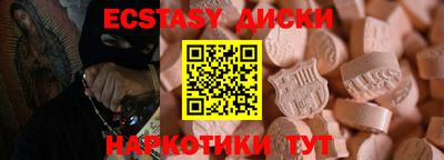 мдма Заволжье