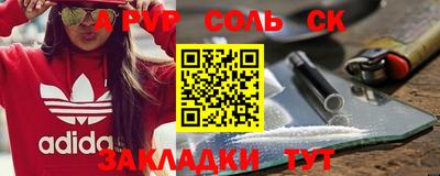 мдма Заволжье