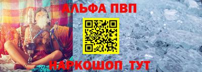 винт Заводоуковск