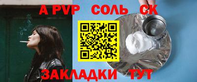 винт Заводоуковск