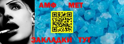 ALPHA PVP Жуковский