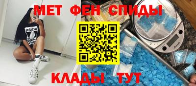 мдма Заволжье
