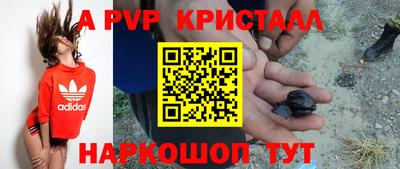 винт Заводоуковск
