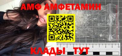 винт Заводоуковск