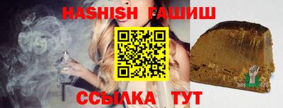 винт Заводоуковск