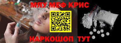 ALPHA PVP Жуковский