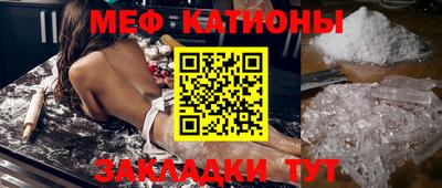 мдма Заволжье