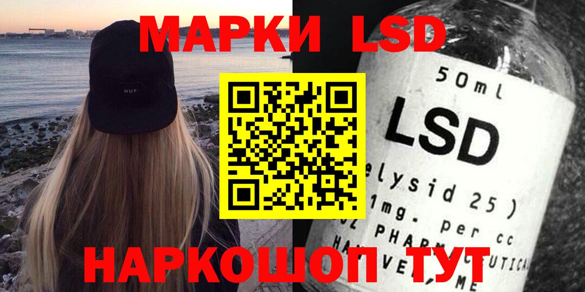 Лениногорск  LSD-25 экстази  Вход с VPN  LSD-25 экстази ecstasy  LSD-25 экстази ecstasy 