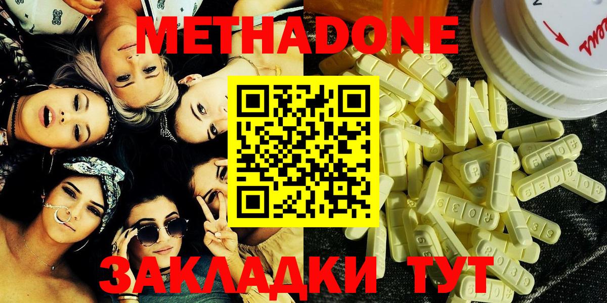 Alpha PVP СОЛЬ кристаллы  Гашиш  Канабис  Лениногорск  Меф МЯУ МЯУ кристаллы  Cocaine  Вход с VPN 