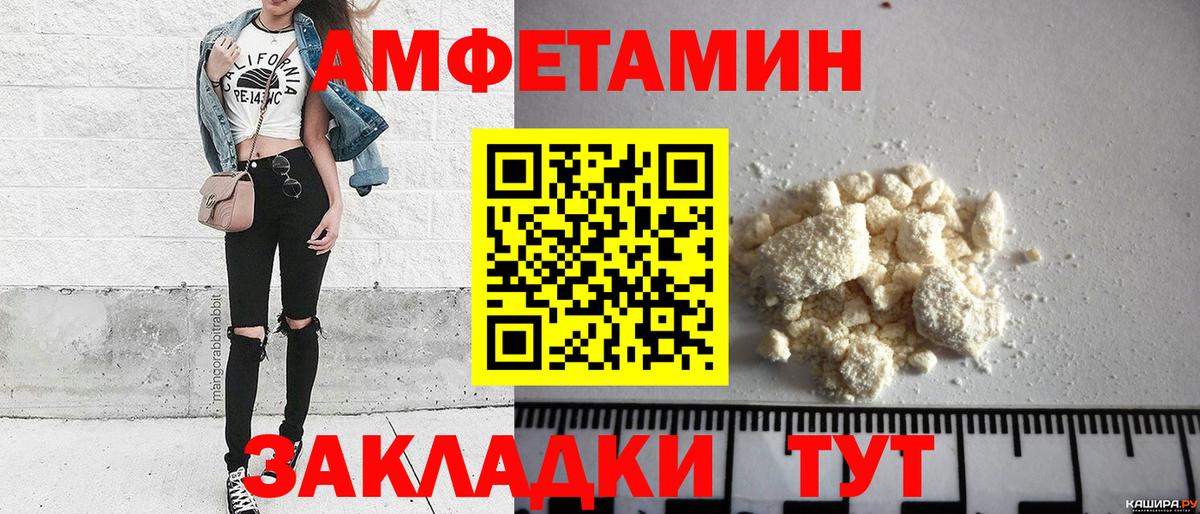 Лениногорск  Первитин Methamphetamine  Вход с VPN 