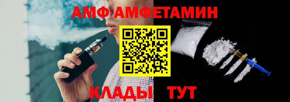 МЕТАМФЕТАМИН витя Лениногорск