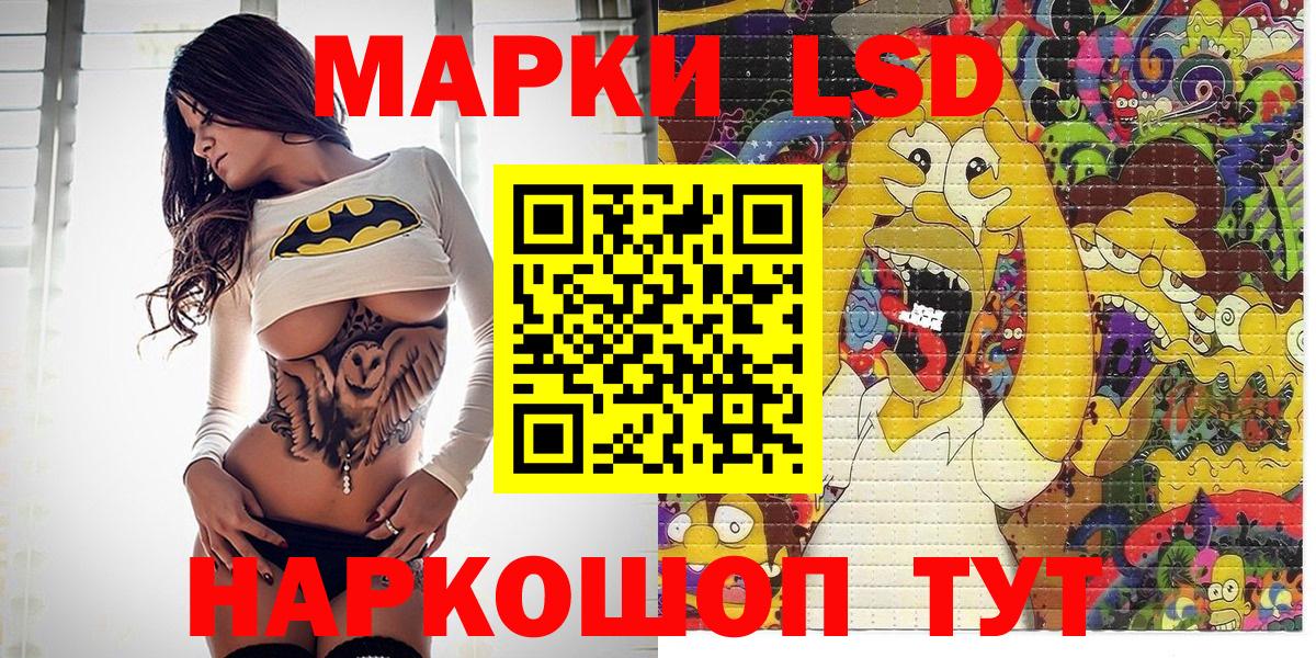 Наркотические марки 1,5мг  Марки 25I-NBOMe  Наркотические марки 1,5мг  Лениногорск  Вход с VPN 