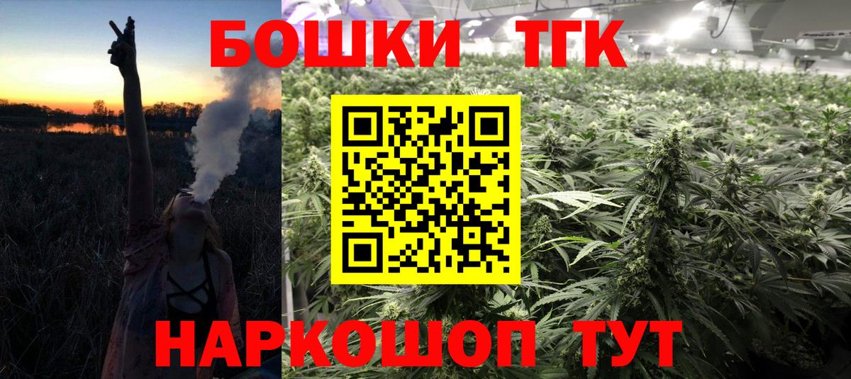 Лениногорск  Шишки марихуана LSD WEED  Бошки марихуана конопля  Вход с VPN  МАРИХУАНА тримм  Бошки марихуана сатива 